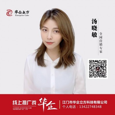 汤晓敏