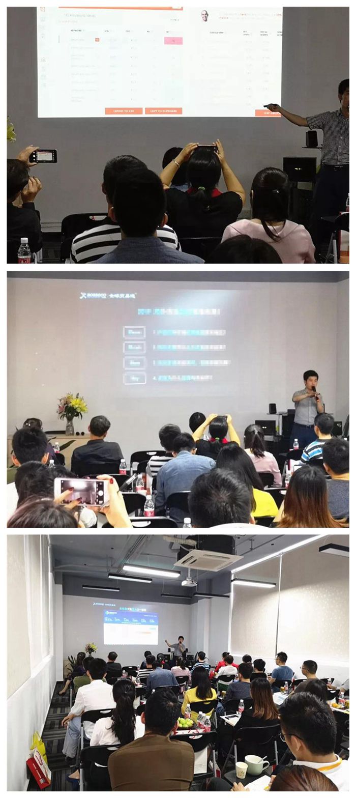 互联网+外贸沙龙现场实录 互联网+外贸沙龙现场实录