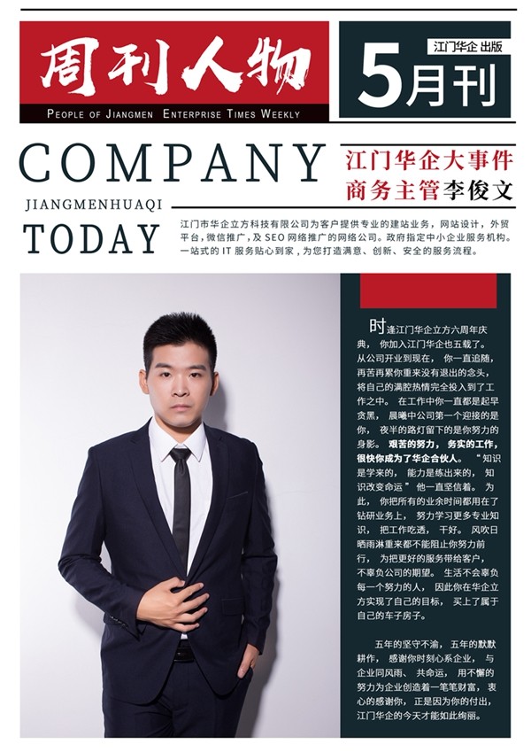互联网推广.jpg 互联网推广.jpg
