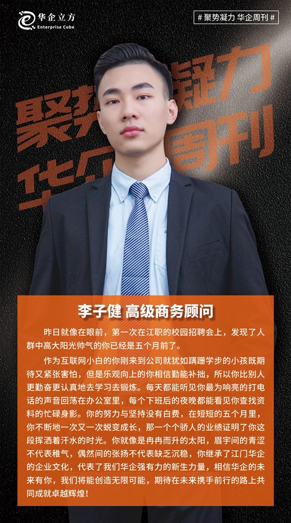 <strong>网络推广新星</strong>.jpg <strong>网络推广新星</strong>.jpg