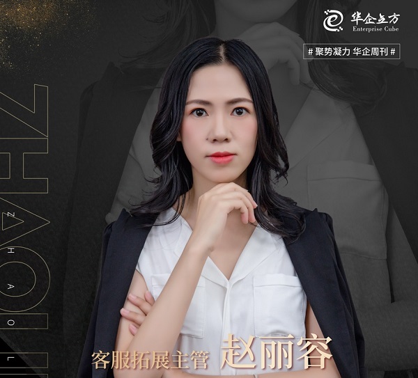 <strong>客服拓展</strong>部赵丽容.jpg <strong>客服拓展</strong>部赵丽容.jpg