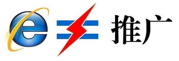 <strong>网络推广</strong>.jpg <strong>网络推广</strong>.jpg
