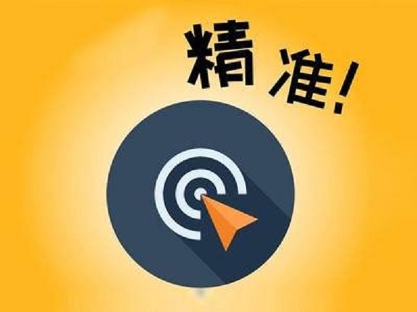 精准选词 精准选词